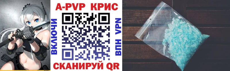 Купить где  Сухой Лог  Alfa_PVP СК
