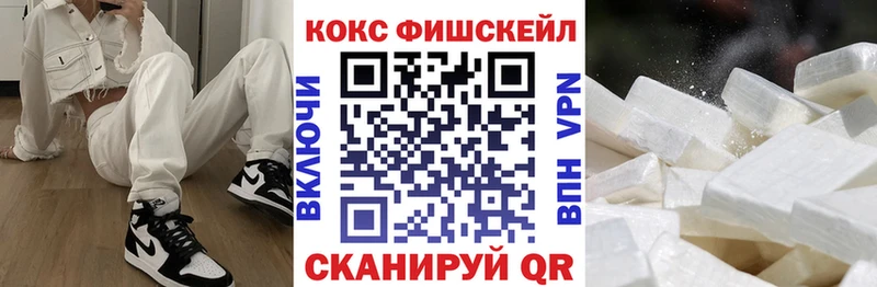 КОКАИН Эквадор  Купить где  Сухой Лог 