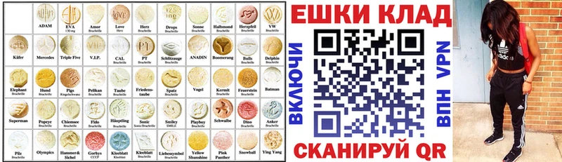 Экстази 300 mg  Купить  Сухой Лог 