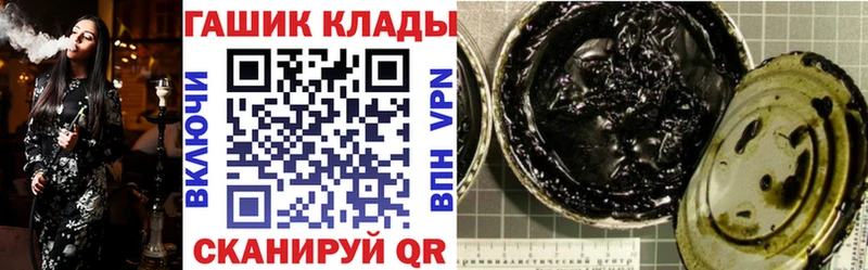 Гашиш гарик  Купить закладки  Сухой Лог 