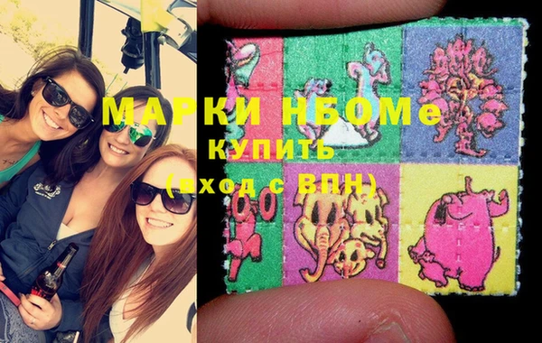 гашиш Костерёво