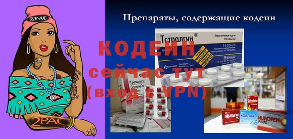 каннабис Коряжма