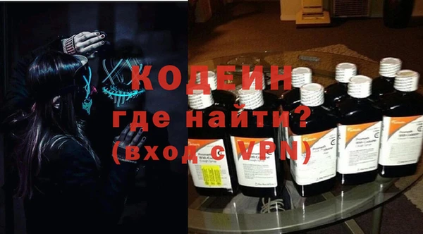 кокаин Кодинск