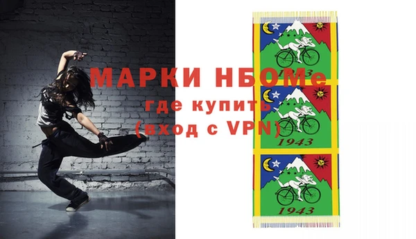 гашиш Костерёво