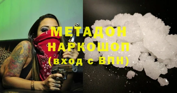 мефедрон мука Козельск