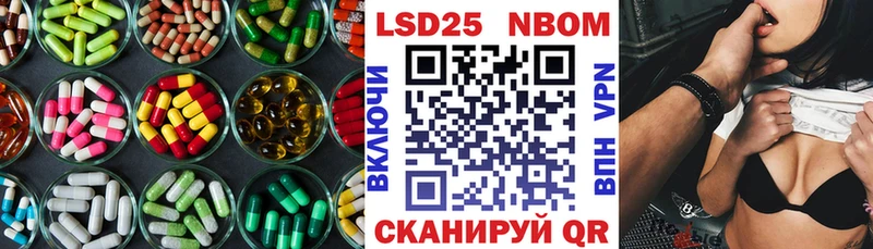 Купить  Сухой Лог  ЛСД экстази кислота 