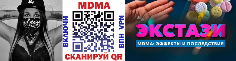 Купить где  Сухой Лог  MDMA VHQ 