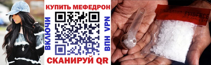 Купить  Сухой Лог  Мефедрон mephedrone 