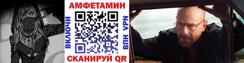 Купить закладки  Сухой Лог  МЕТАМФЕТАМИН кристалл 