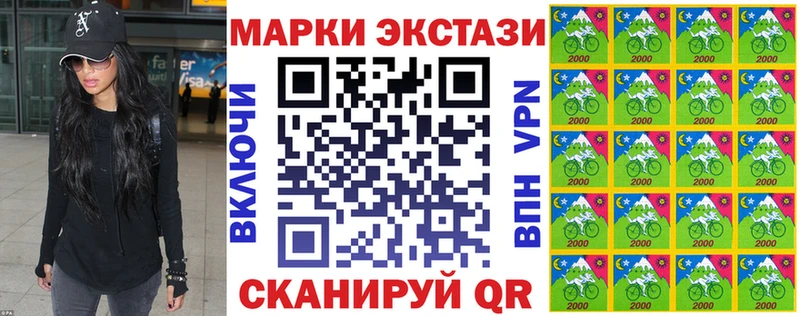 Марки 25I-NBOMe 1500мкг  Купить  Сухой Лог 
