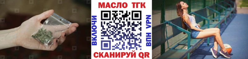 Дистиллят ТГК THC oil  Купить  Сухой Лог 