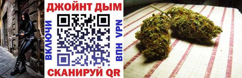 Бошки марихуана LSD WEED  Купить  Сухой Лог 